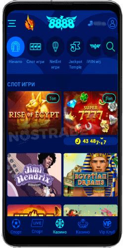 8888 bg casino mobile